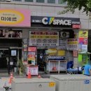 씨스페이스응암역점