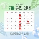 행복한여우