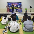 고창부안초등학교 | 전북 고창 부안초등학교 흡연예방 버블매직쇼(버블쇼+매직쇼) 마술공연 후기