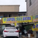 하이카세차장 이미지