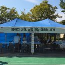 산돌어린이도서관 이미지