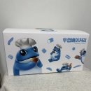 자활기업 고래의 꿈 | [소금빵맛집] 두껍베이커리 소금빵 네가지 맛 솔직 구매후기