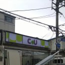 CU 명일점 이미지