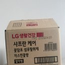 연꽃향 | 쿠팡 섬유탈취제 추천 | 샤프란케어 꽃담초 연꽃향+자스민꽃향 리필 내돈내산 후기