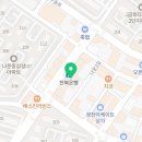 유앤미사우나랜드 이미지