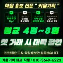 분당바둑학원 네이버블로그