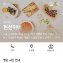 현선이네부산