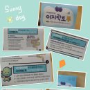 (주)이지바이오메드 이미지