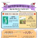 상록작은도서관 네이버블로그