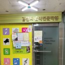 김진희음악전문학원