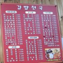 햇님김밥천국비산점 | [신비로112]햇님 김밥천국 비산점