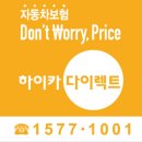 하이카 이미지