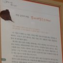 봉씨네얼큰수제비 이미지