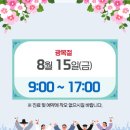 오전한의원 이미지