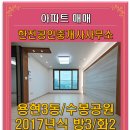 용현3동 행정복지센터 이미지