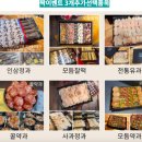 일품폐백 | wed♥9♥ 일품폐백 시식 후기 (feat. 경복궁, 큰상 폐백)