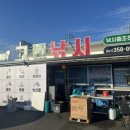 그린좌대2 낚시터 이미지