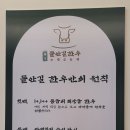 들안길 한우 본리점 이미지