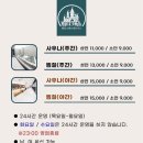 워터캐슬 찜질스파&피트니스 네이버블로그