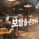 혼밥시대
