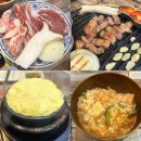 4838 | 대전 대흥동 맛집_[대흥마루]에서 2인세트 먹고 온 솔직 후기