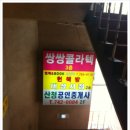 대성서점 이미지
