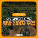 영종농장 이미지