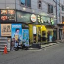 숯불에 닭 장기점 | [대구/장기동] 숯불위에 그린 닭 장기본점 숯불 향 가득! 다 구워 나와 편한 닭 모듬구이 장기동먹자...