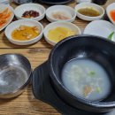 신우식당소머리국밥