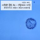 소미약국 | [난임일기#13] 평촌마리아 시험관 1차, 5일 배양 동결이식(NK면역수치/콩주사/이식후 증상 및 운동)