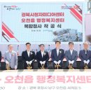 동현건설㈜ 이미지