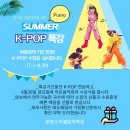 광명소리엘음악학원