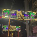 동아데파트 | [부산] 해운대 - 상국이네 : 쫄깃한 쌀떡볶이 오픈런 후기