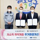 (주)대성환경건설 이미지