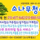 산뒤마을주공12단지 이미지