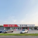 애련정로 이미지