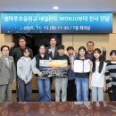 샘마루초등학교 이미지