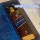 조니워커 블루라벨 후기|오사카 난바 빅카메라에서 산 🥃 일본 위스키 쇼핑 추천