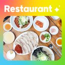 소문난주문진막국수 | [사직 | 막국수] 😎여름맞이 막국수 먹고 왔어요 부산 사직 소문난 주문진 막국수 후기/주차