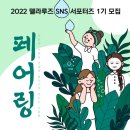 루즈비오 - 경주시 원화로 345 | 루즈비오