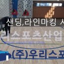 미사고등학교 이미지