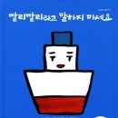 커다란 방귀 이미지