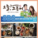 오늘은 생선구이 이미지