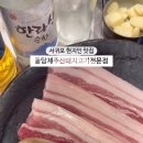 돌담제주산돼지고기전문점 이미지