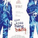 키스, 키스, 뱅, 뱅 ( Kiss, Kiss, Bang, Bang 2005 ) 이미지