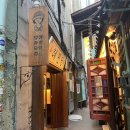 조한약방 네이버블로그
