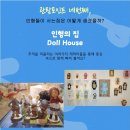 디바인밸리 이미지