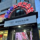 은하수노래연습장 이미지