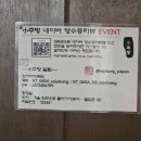 소주방마실 이미지