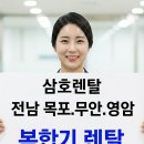 삼호읍사무소 | [무안 복합기 렌탈] 아파트 관리사무소 HP 9010 고장 해결! 캐논 GX7192 설치 후기